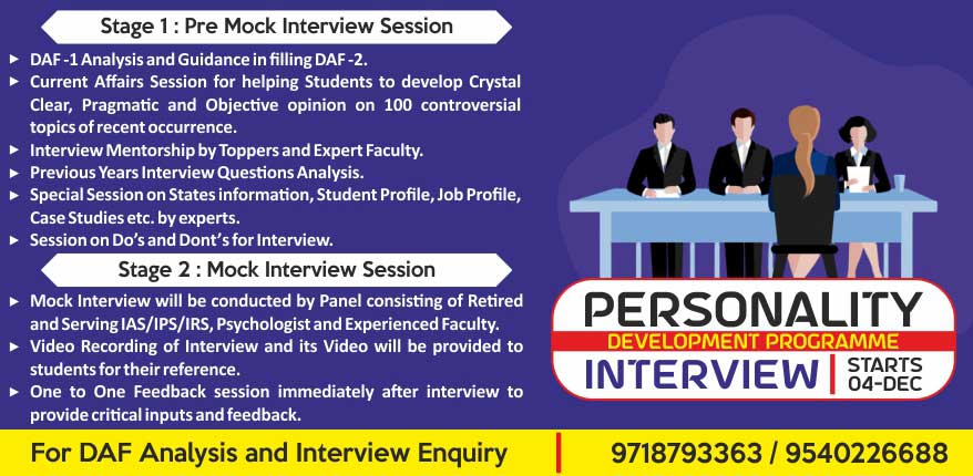 Best Coaching Classes for IAS, UPSC, Civil Services in English 
